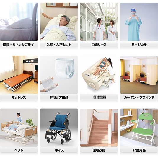 事業内容