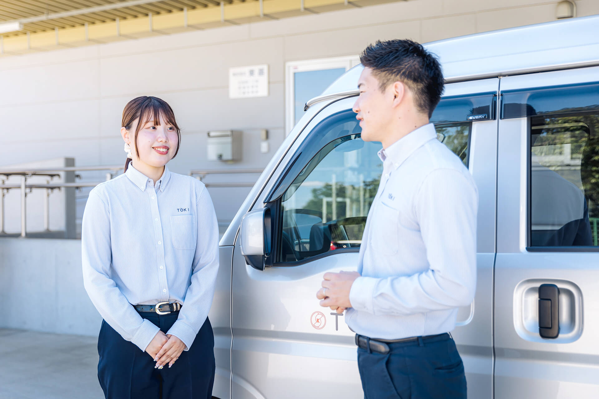 仕事について