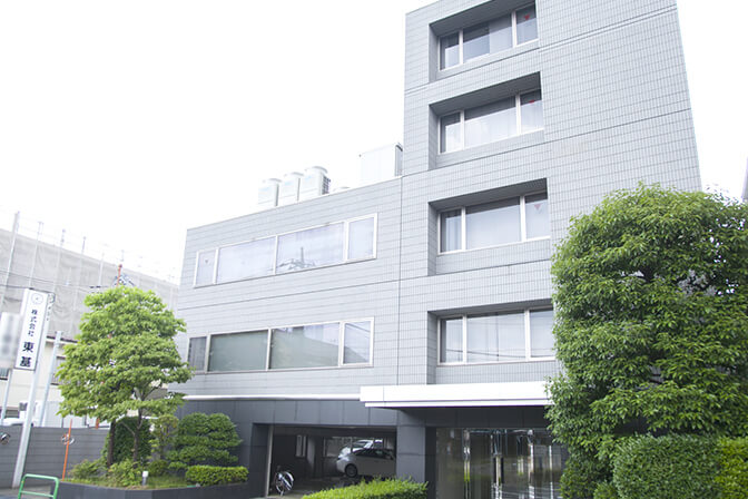 本社