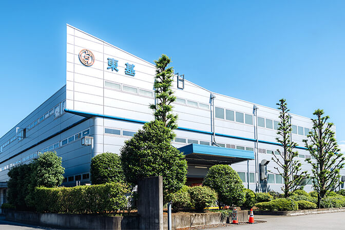 日高工場